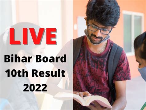 bihar board 10th result 2022 sarkari result
